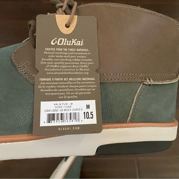 New without box Olukai mens unique color combination leather boots size 10.5